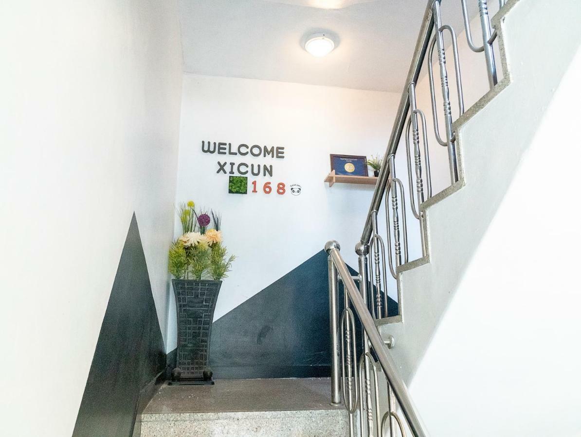 Xicun168 Villa โซล ภายนอก รูปภาพ